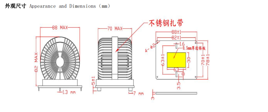 光伏逆變新能源大電流磁環草莓APP下载官方 T468026-2-220uH