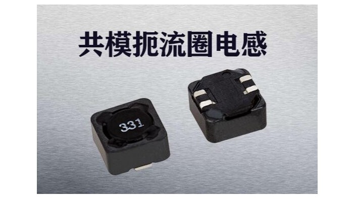 共模扼流圈草莓APP下载官方的詳細講解