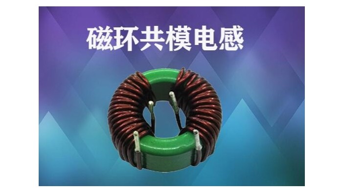 什麽是常見的磁環草莓APP下载官方線圈