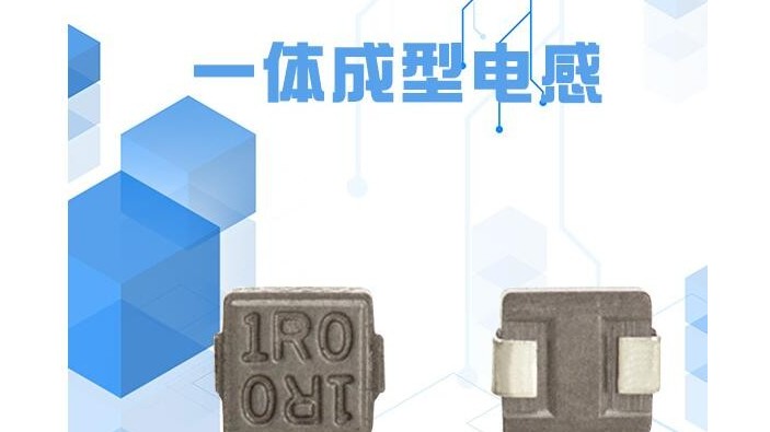 一體成型草莓APP下载官方的工藝介紹