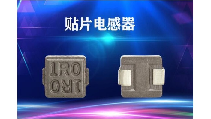 小型貼片草莓APP下载官方器發展前景如何