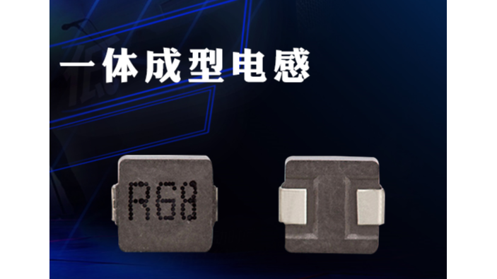 一體成型功率草莓APP下载官方的優勢