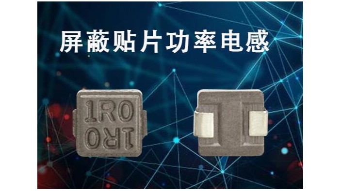 深入了解貼片屏蔽功率草莓APP下载官方