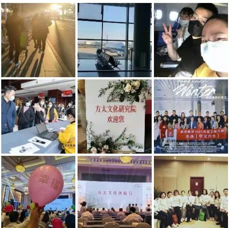 我是您的眼，帶你看世界01