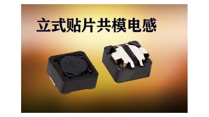 立式貼片共模草莓APP下载官方介紹